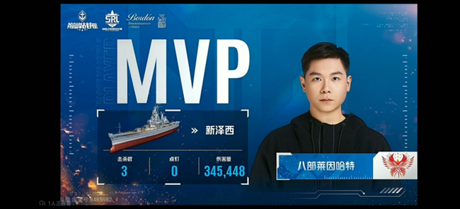 《巔峰戰(zhàn)艦》是什么讓你如此熱愛(ài):從首通45到星路決賽