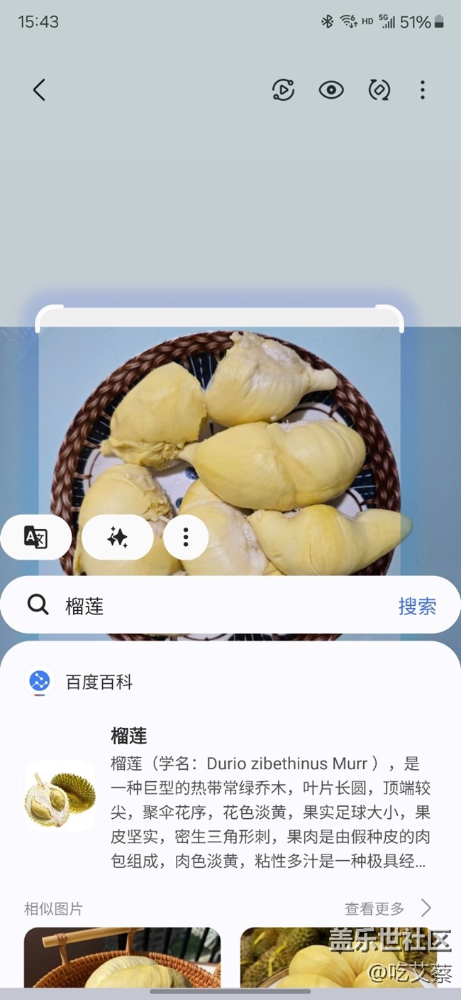 更懂你的AI+鈦金屬影像旗艦標(biāo)桿-Galaxy S24 Ultra