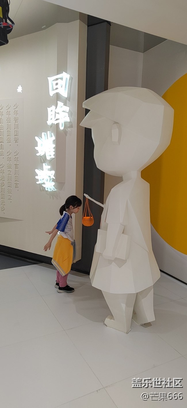 【近現(xiàn)代新聞出版博物館線下攝影活動(dòng)】+參觀回顧貼