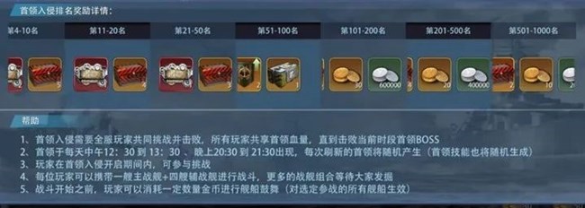 《巔峰戰(zhàn)艦》談平民玩家日常如何白嫖金幣、黑金！