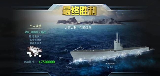《巔峰戰(zhàn)艦》低特玩家的發(fā)展方向之傳奇改建以及亂斗技巧淺談