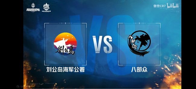 《巔峰戰(zhàn)艦》是什么讓你如此熱愛(ài):從首通45到星路決賽