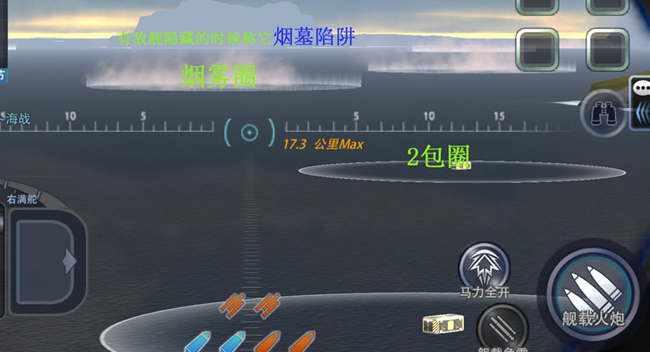 《巔峰戰(zhàn)艦》低特玩家的發(fā)展方向之傳奇改建以及亂斗技巧淺談