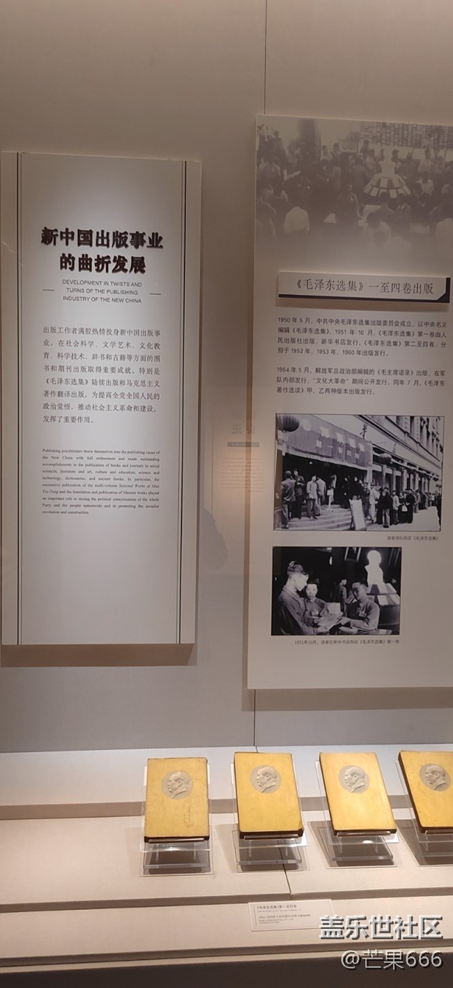 【近現(xiàn)代新聞出版博物館線下攝影活動(dòng)】+參觀回顧貼