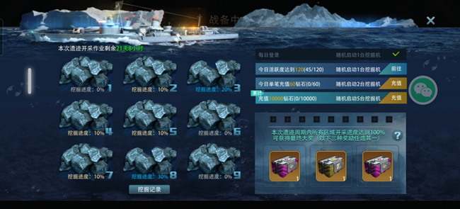 《巔峰戰(zhàn)艦》談平民玩家日常如何白嫖金幣、黑金！