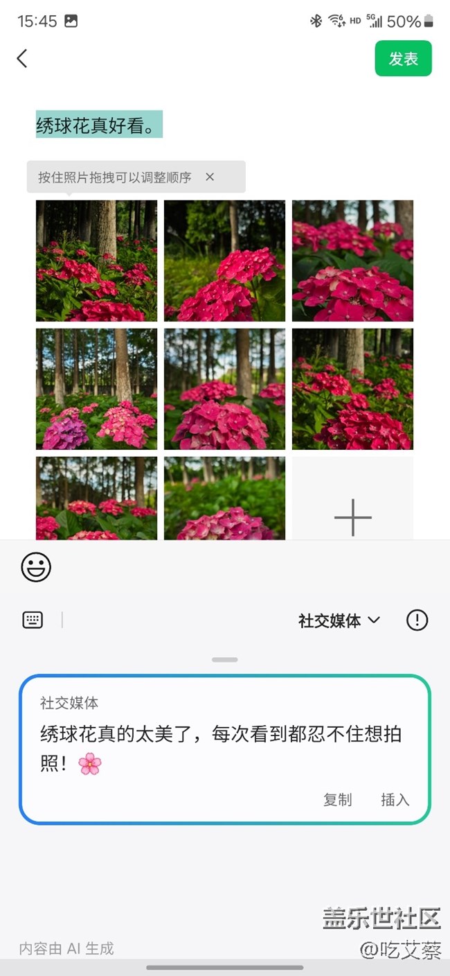 更懂你的AI+鈦金屬影像旗艦標(biāo)桿-Galaxy S24 Ultra