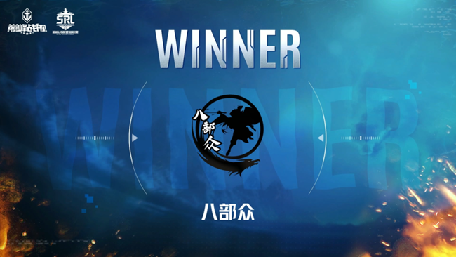 《巔峰戰(zhàn)艦》是什么讓你如此熱愛(ài):從首通45到星路決賽