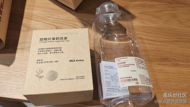 【三星手機(jī)與咖啡之旅】武漢星部落線下回顧貼