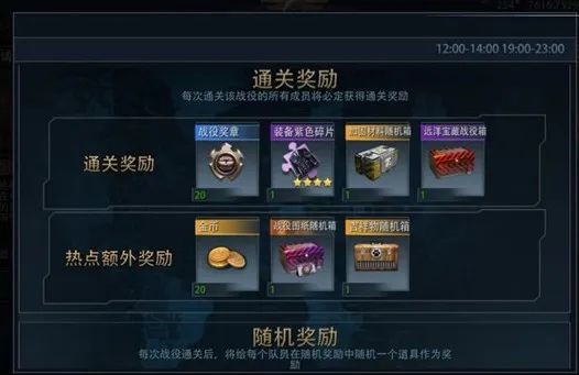 《巔峰戰(zhàn)艦》談平民玩家日常如何白嫖金幣、黑金！