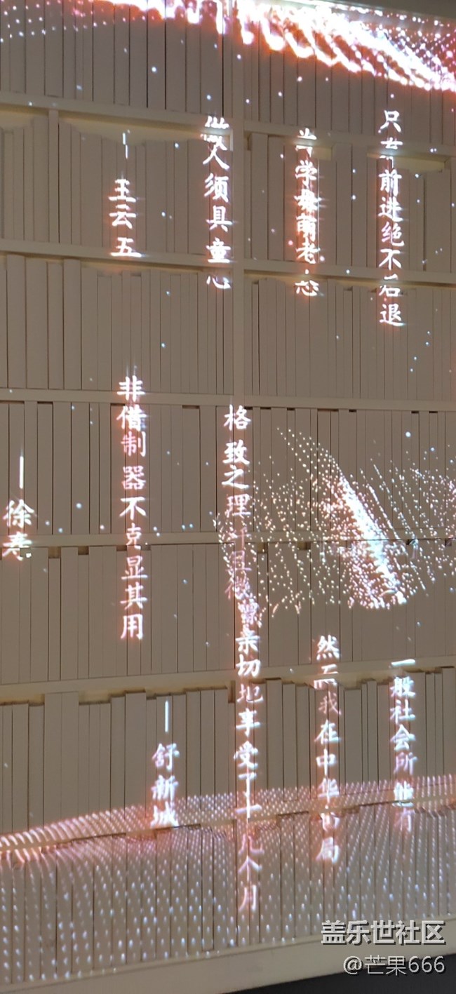 【近現(xiàn)代新聞出版博物館線下攝影活動(dòng)】+參觀回顧貼