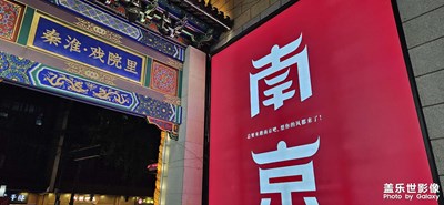 【尋光獵影】+夜景隨拍