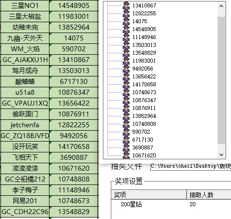 批注 2024-06-04 161814.jpg