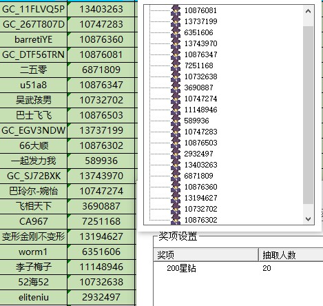 批注 2024-06-03 194000.jpg