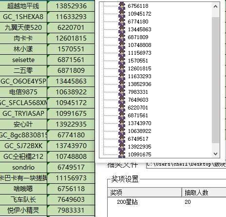 批注 2024-06-04 163844.jpg