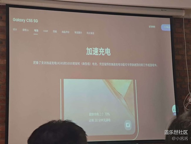 鑒賞C55手機(jī)~品鑒Fit3手環(huán)~感受科技魅力