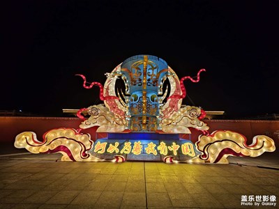 【尋光獵影】+燈色宜人