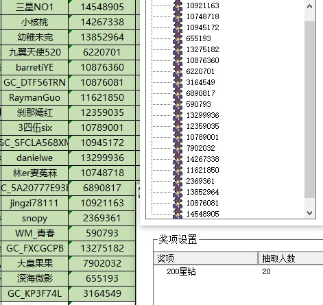 已開(kāi)獎(jiǎng)【三月第四周話題】說(shuō)說(shuō)你對(duì)版塊活動(dòng)的建議 批注 2024-06-03 194000.jpg