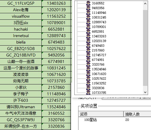 批注 2024-06-04 111153.jpg