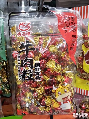 【濃情端午】+ 超市小拍