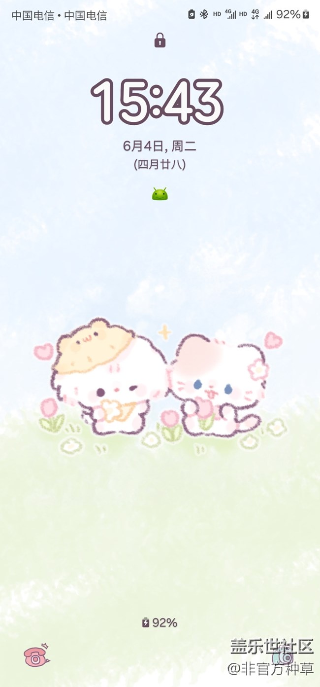 One UI主題推薦 | 襪襪幼稚園主題集合 One UI主題推薦 | 襪襪幼稚園主題集合