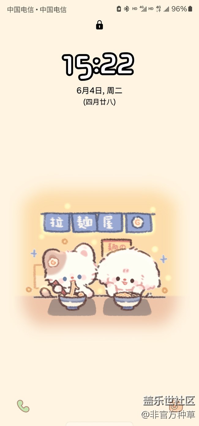 One UI主題推薦 | 襪襪幼稚園主題集合 One UI主題推薦 | 襪襪幼稚園主題集合