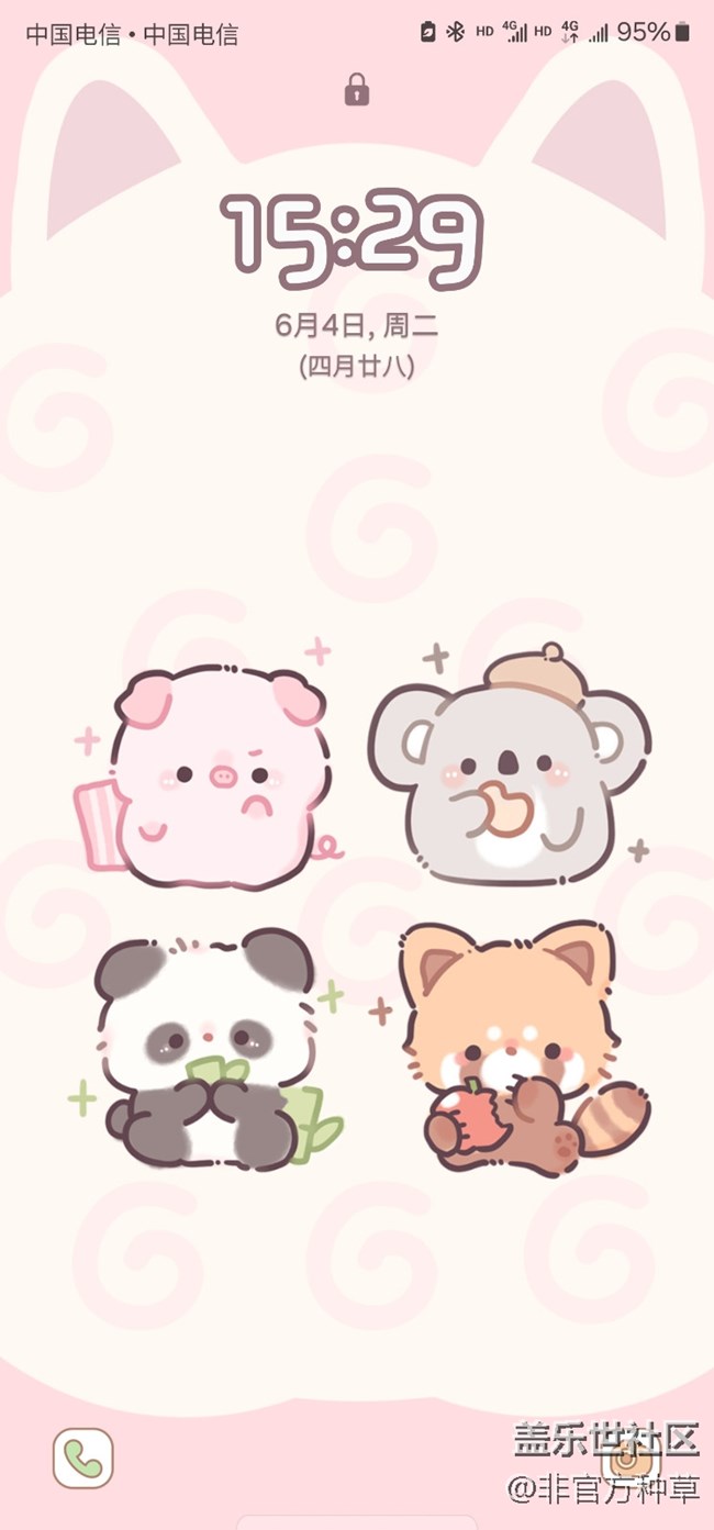 One UI主題推薦 | 襪襪幼稚園主題集合 One UI主題推薦 | 襪襪幼稚園主題集合