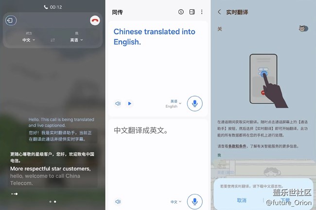 【三星Galaxy S24UItra機皇依舊】上手體驗