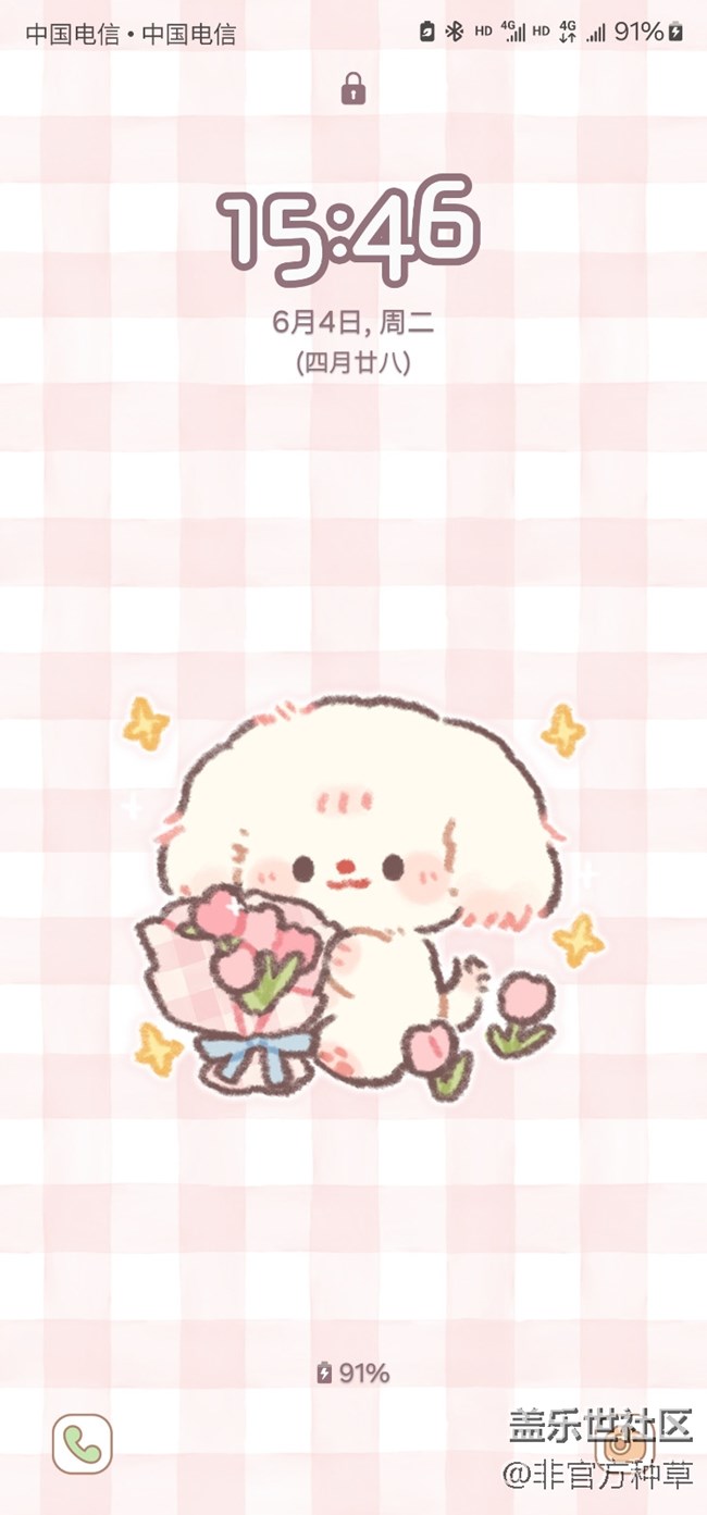 One UI主題推薦 | 襪襪幼稚園主題集合 One UI主題推薦 | 襪襪幼稚園主題集合