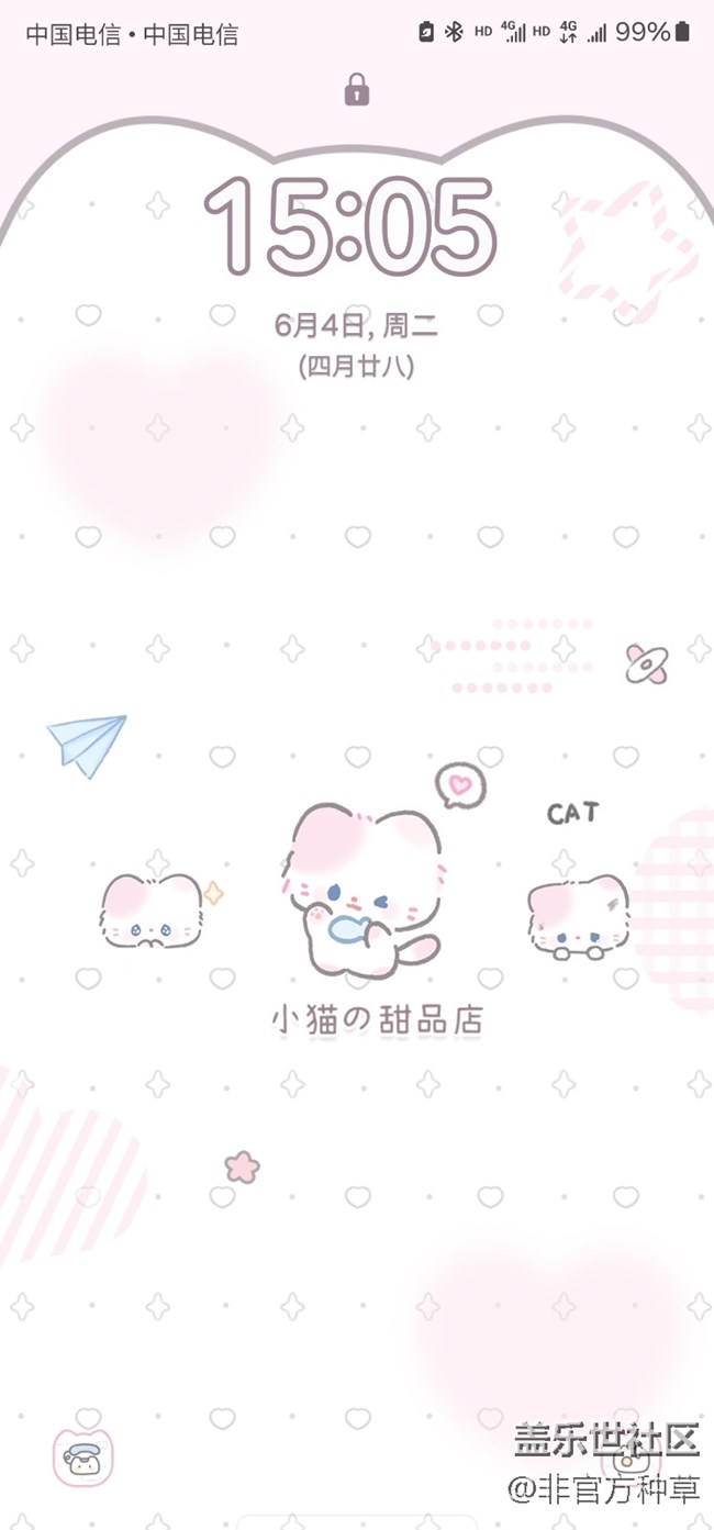 One UI主題推薦 | 襪襪幼稚園主題集合 One UI主題推薦 | 襪襪幼稚園主題集合