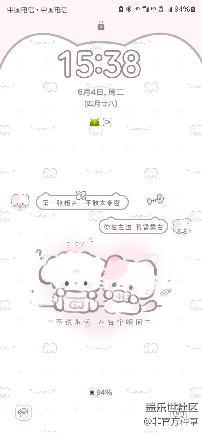 One UI主題推薦 | 襪襪幼稚園主題集合 One UI主題推薦 | 襪襪幼稚園主題集合