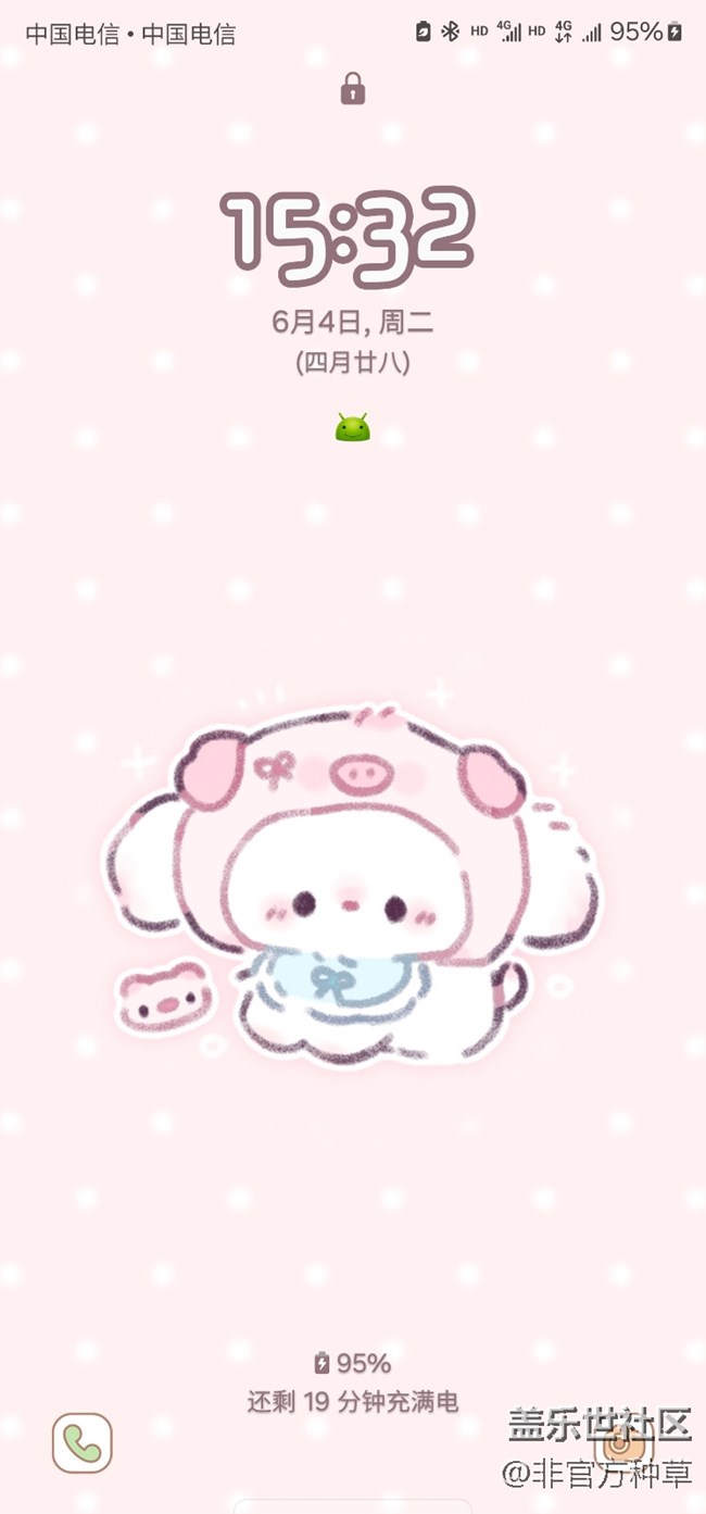 One UI主題推薦 | 襪襪幼稚園主題集合 One UI主題推薦 | 襪襪幼稚園主題集合