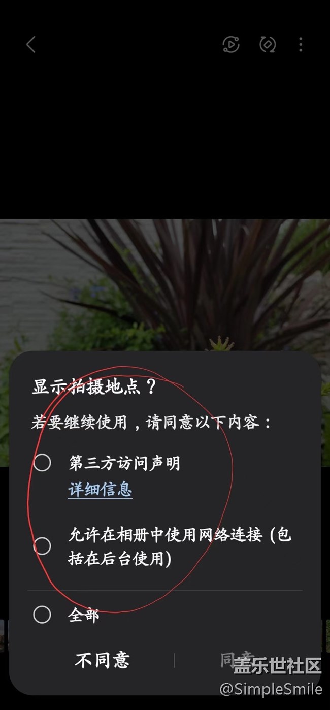 忍你很久了，如何才能取消這個(gè)提示？！