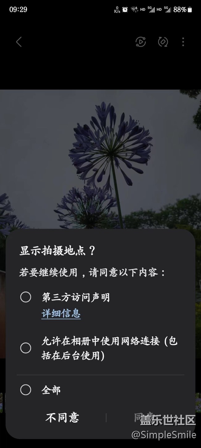 忍你很久了，如何才能取消這個(gè)提示？！