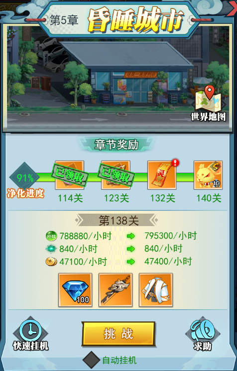 《異界深淵：大靈王》升級攻略