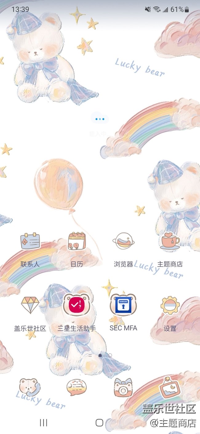 【主題商店】清涼夏日，精美主題分享