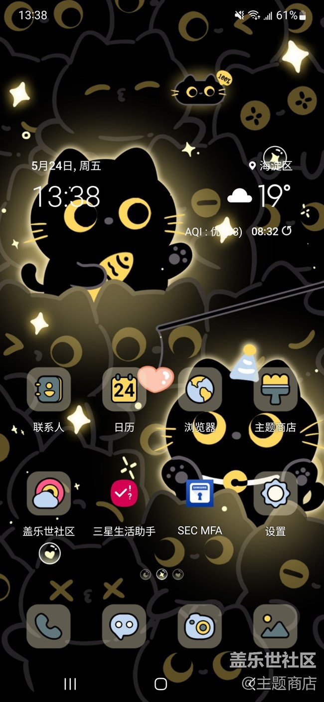 【主題商店】清涼夏日，精美主題分享