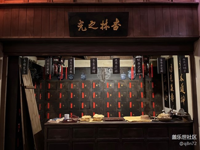 參觀 閔行博物館、海派藝術(shù)館、寶龍美術(shù)館