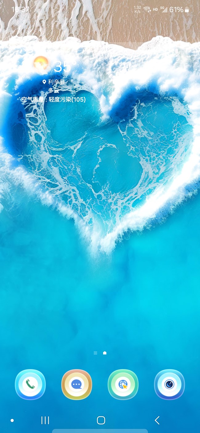 已開獎【A版塊6月第3周】+夏日主題