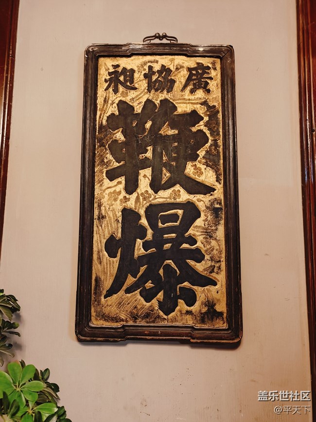 【北京城市攝影】夏日里的什剎海