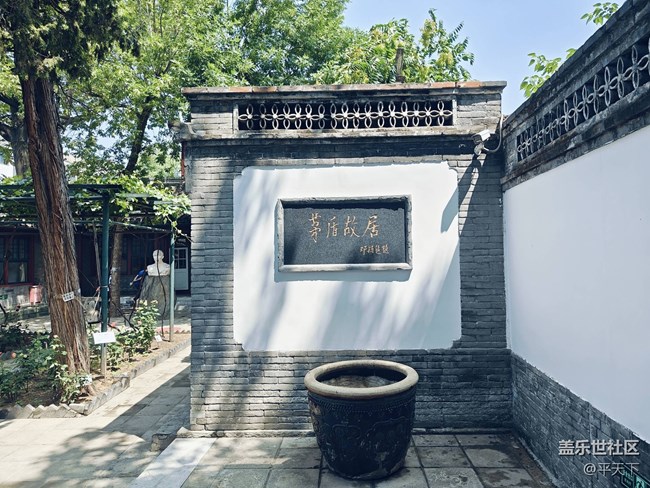 【北京城市攝影】夏日里的什剎海