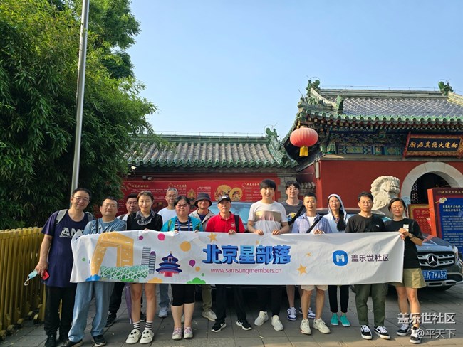 【北京城市攝影】夏日里的什剎海