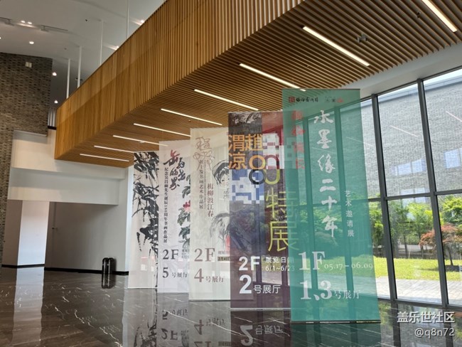 參觀 閔行博物館、海派藝術(shù)館、寶龍美術(shù)館