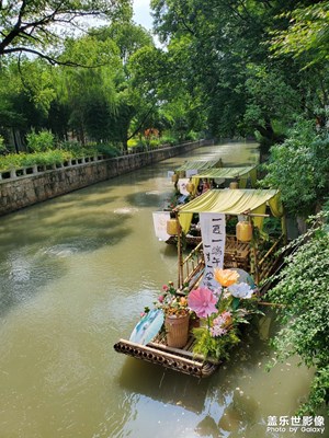 【濃情端午】+?河邊集市