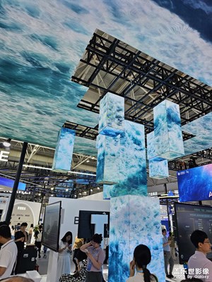 第7屆數(shù)字峰會(huì)集錦