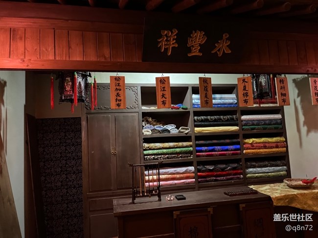 參觀 閔行博物館、海派藝術(shù)館、寶龍美術(shù)館