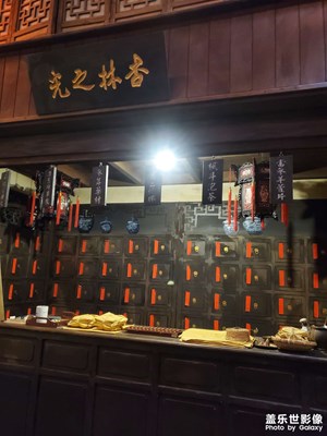 【濃情端午】+?雜貨鋪