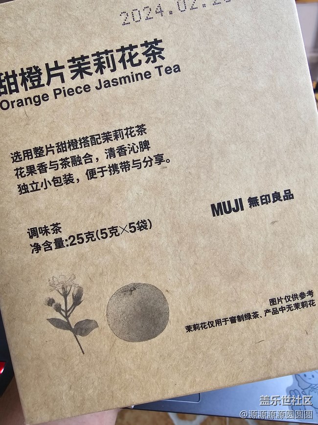 【三星Fit3體驗(yàn)之旅】武漢星部落線下活動(dòng)總結(jié)帖