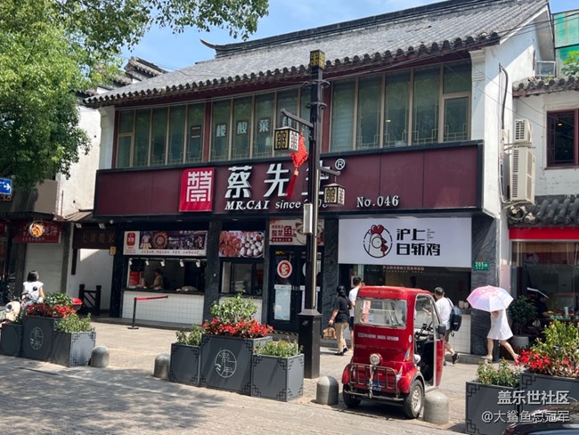 6.9 閔行博物館+七寶老街觀賞