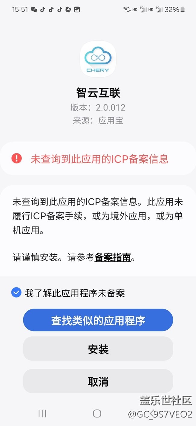 云互聯(lián)只有32位的，沒(méi)有64位的，有什么辦法能解決