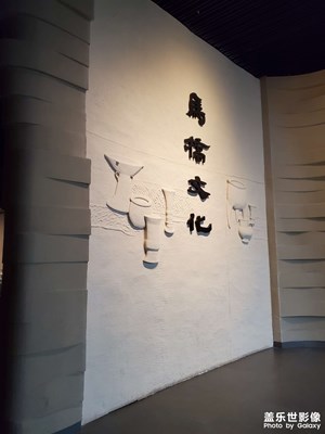 【濃情端午】+?馬橋文化